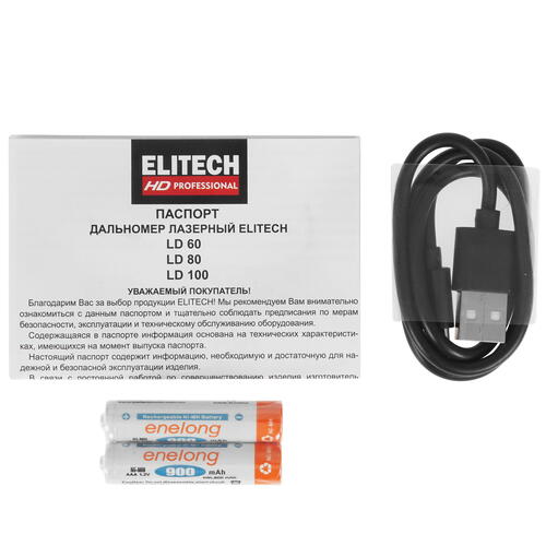 Купить Лазерный дальномер ELITECH HD LD 100  9079211. Характеристики, отзывы и цены в Донецке