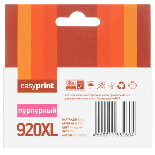 Купить Картридж EasyPrint №920XL пурпурный  4822736. Характеристики, отзывы и цены в Донецке