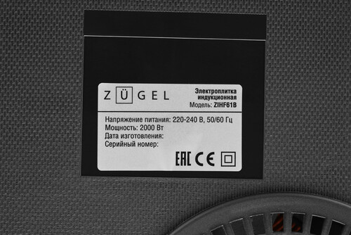 Купить Плита компактная электрическая ZUGEL ZIHF61B черный  9979554. Характеристики, отзывы и цены в Донецке