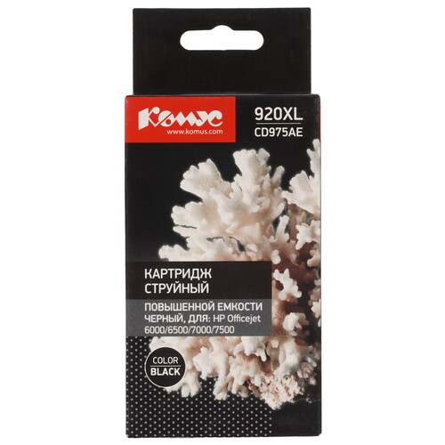 Купить Картридж Комус 920XL CD975AE черный  9199521. Характеристики, отзывы и цены в Донецке