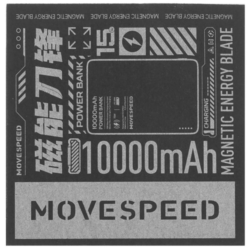 Купить Портативный аккумулятор Movespeed YSPBS10 серебристый  9233351. Характеристики, отзывы и цены в Донецке