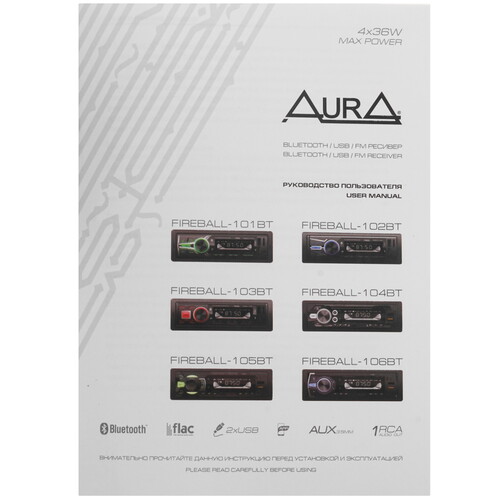Купить Автопроигрыватель AurA FIREBALL-106BT  5608238. Характеристики, отзывы и цены в Донецке