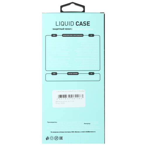 Купить Накладка  BoraSCO Liquid Case для Apple iPhone 13 бежевый  5601730. Характеристики, отзывы и цены в Донецке