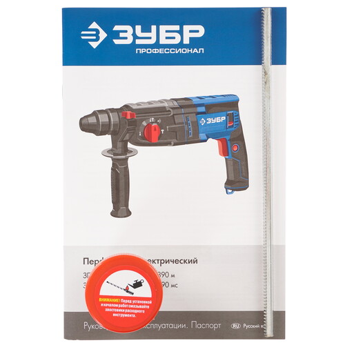 Купить Перфоратор ЗУБР ЗП-2890 М  5489802. Характеристики, отзывы и цены в Донецке
