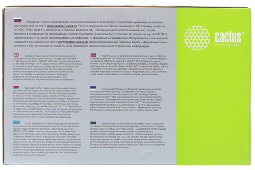 Купить Картридж лазерный Cactus CS-CE400X черный, с чипом  7939315. Характеристики, отзывы и цены в Донецке