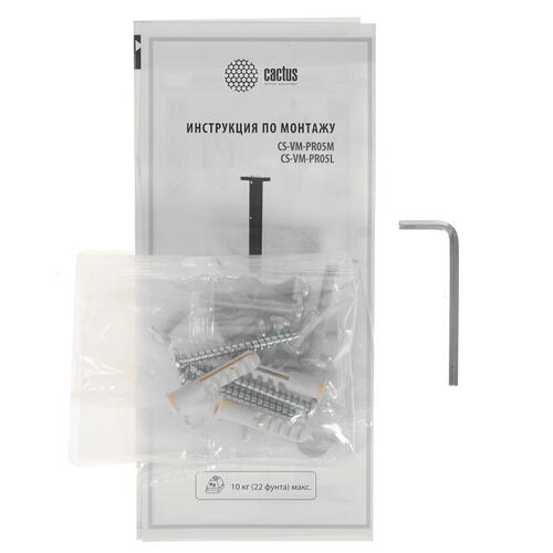 Купить Крепление для проекторов Cactus CS-VM-PR05M-AL  8129409. Характеристики, отзывы и цены в Донецке
