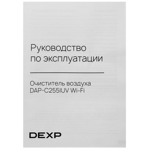 Купить Очиститель воздуха DEXP DAP-C255IUV белый  9234702. Характеристики, отзывы и цены в Донецке