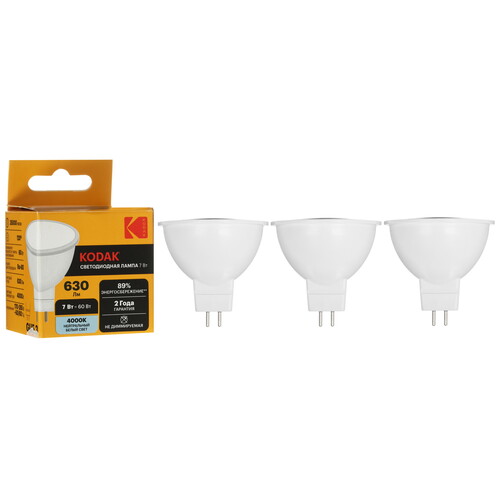 Купить Комплект светодиодных ламп Kodak MR16-7W-840-GU5.3  9305894. Характеристики, отзывы и цены в Донецке