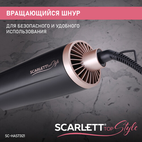 Купить Фен-щетка Scarlett SC-HAS73I21 черный/золотистый  9176057. Характеристики, отзывы и цены в Донецке