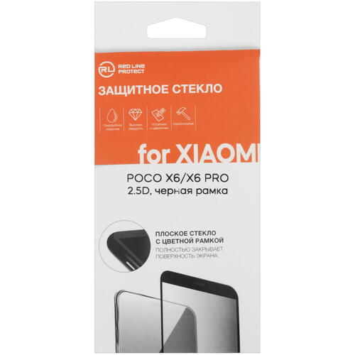 Купить Защитное стекло Red Line для экрана POCO X6/ X6 Pro  5452103. Характеристики, отзывы и цены в Донецке