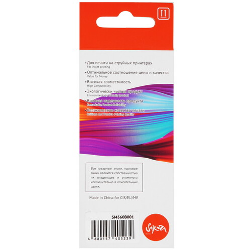 Купить Картридж Sakura 4560B001 (426 GY) серый  9159347. Характеристики, отзывы и цены в Донецке