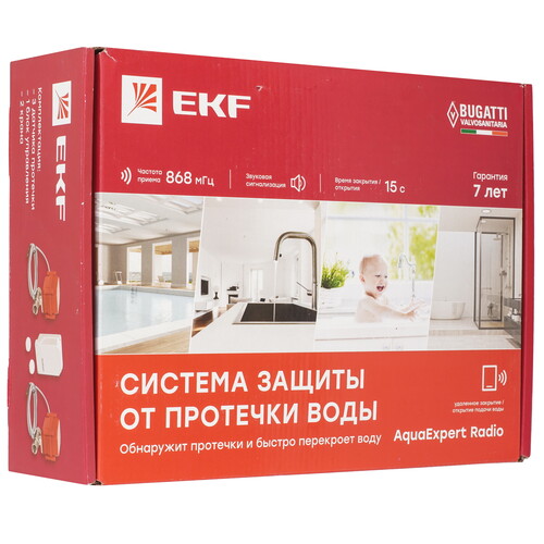 Купить Cистема защиты от протечек воды AquaExpert RADIO 3/4  5490589. Характеристики, отзывы и цены в Донецке