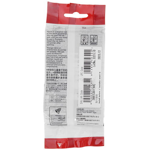 Купить Картридж Canon PFI-120 M пурпурный  5370048. Характеристики, отзывы и цены в Донецке