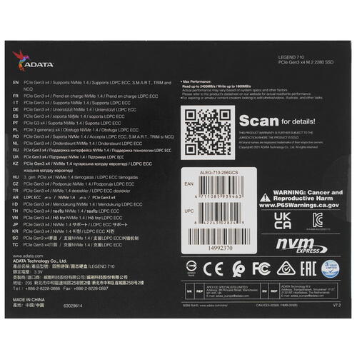 Купить 256 ГБ M.2 NVMe накопитель ADATA LEGEND 710 [ALEG-710-256GCS]  5449371. Характеристики, отзывы и цены в Донецке