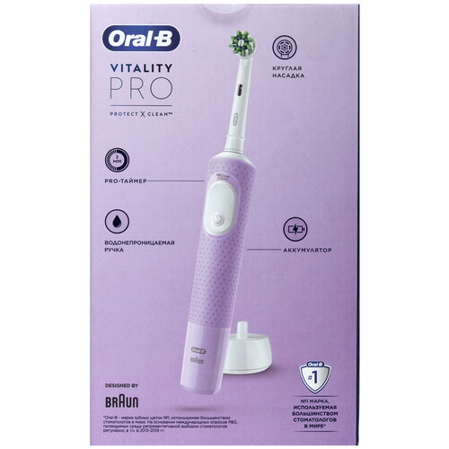 Купить Электрическая зубная щетка Braun Oral-B Vitality Pro D103.413.3 фиолетовый  9159583. Характеристики, отзывы и цены в Донецке