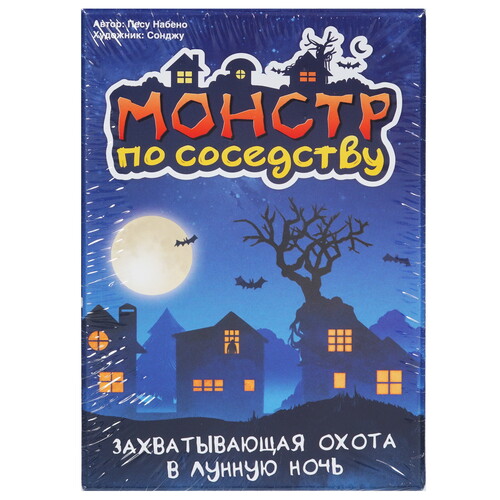 Купить Игра настольная "Монстр по соседству"  9933746. Характеристики, отзывы и цены в Донецке