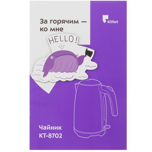 Купить Электрочайник Kitfort КТ-8702 коричневый  9267939. Характеристики, отзывы и цены в Донецке