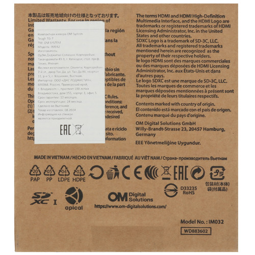 Купить Компактный фотоаппарат Olympus OM System Tough TG-7 красный  5472147. Характеристики, отзывы и цены в Донецке
