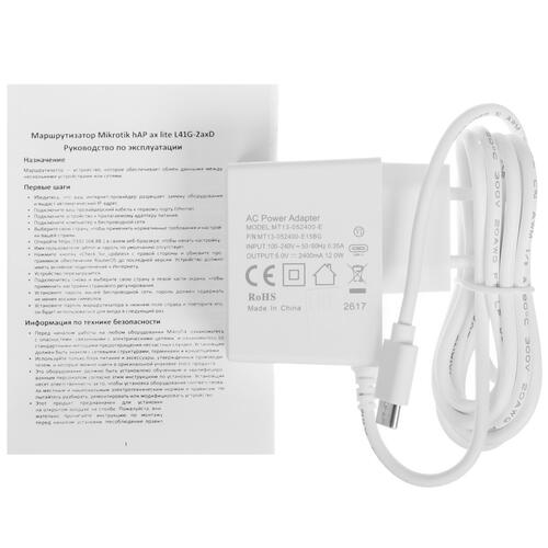 Купить Wi-Fi роутер MikroTik hAP ax lite  5426010. Характеристики, отзывы и цены в Донецке