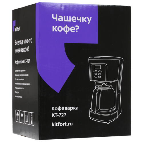 Купить Кофеварка капельная Kitfort KT-727 черный  8165205. Характеристики, отзывы и цены в Донецке