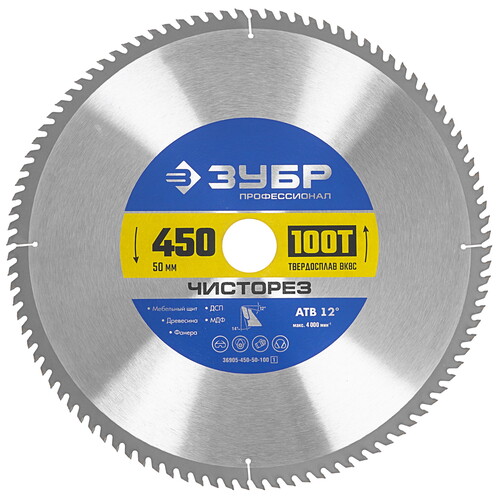 Купить Диск пильный ЗУБР Чисторез Профессионал 36905-450-50-100_z01  9173801. Характеристики, отзывы и цены в Донецке