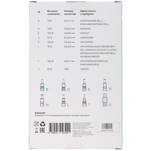 Купить Адаптер питания сетевой FinePower W-90 Slim  1352470. Характеристики, отзывы и цены в Донецке