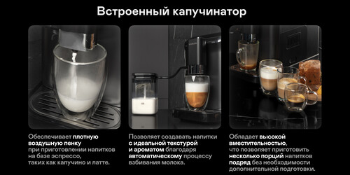 Купить Кофемашина автоматическая Garlyn L2000 черный  9161862. Характеристики, отзывы и цены в Донецке