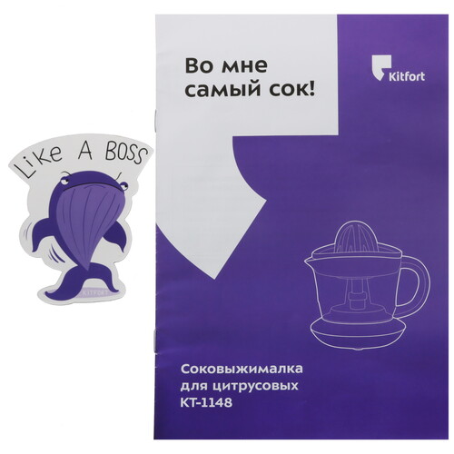 Купить Соковыжималка электрическая Kitfort КТ-1148-1 желтый  9055121. Характеристики, отзывы и цены в Донецке