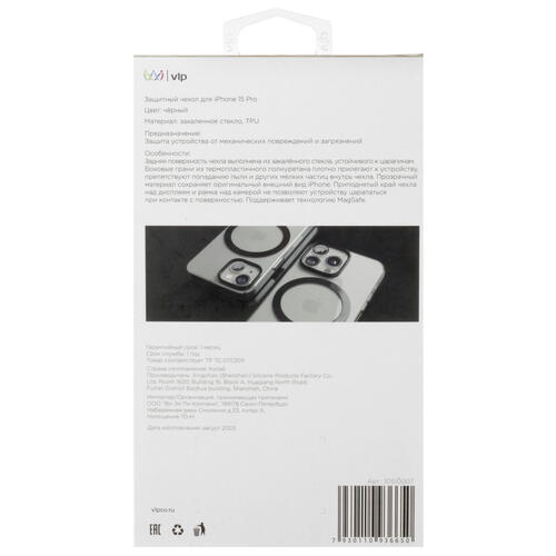Купить Накладка  VLP Diamond Case для Apple iPhone 15 Pro черный  5426108. Характеристики, отзывы и цены в Донецке