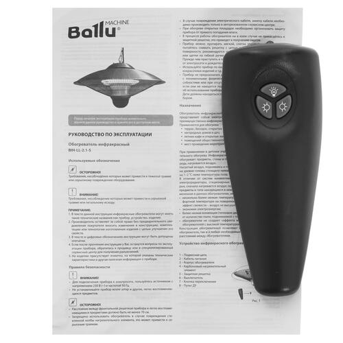 Купить Инфракрасный обогреватель Ballu BIH-LL-2.1-S  9976218. Характеристики, отзывы и цены в Донецке