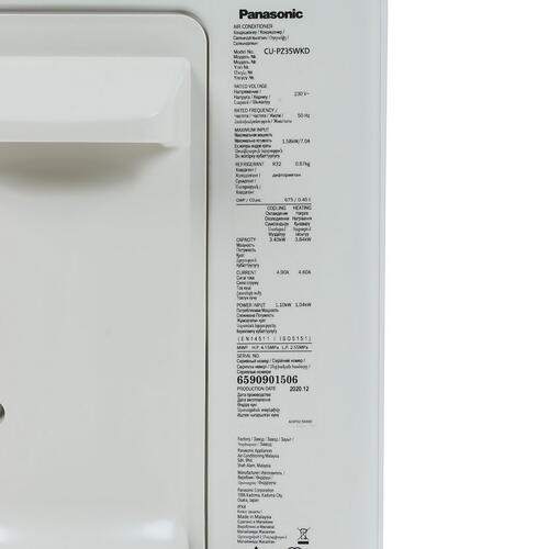 Купить Кондиционер настенный сплит-система Panasonic CS/CU-PZ35WKD белый  5301030. Характеристики, отзывы и цены в Донецке