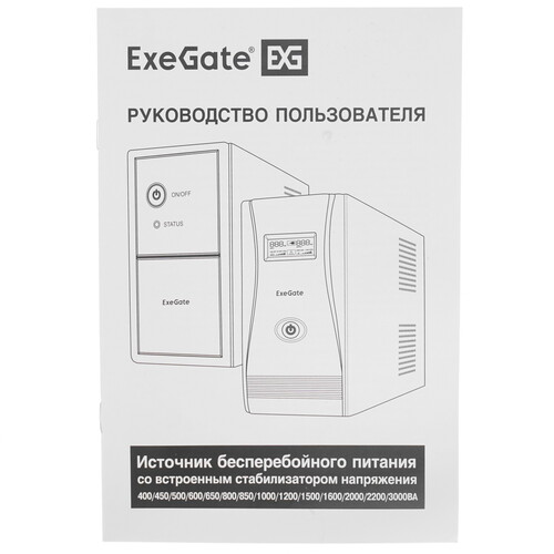 Купить ИБП ExeGate SpecialPro UNB-400.LED.AVR.EURO  5400558. Характеристики, отзывы и цены в Донецке