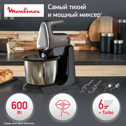 Купить Миксер Moulinex Powermix Silence HM654E10 серый  5069137. Характеристики, отзывы и цены в Донецке