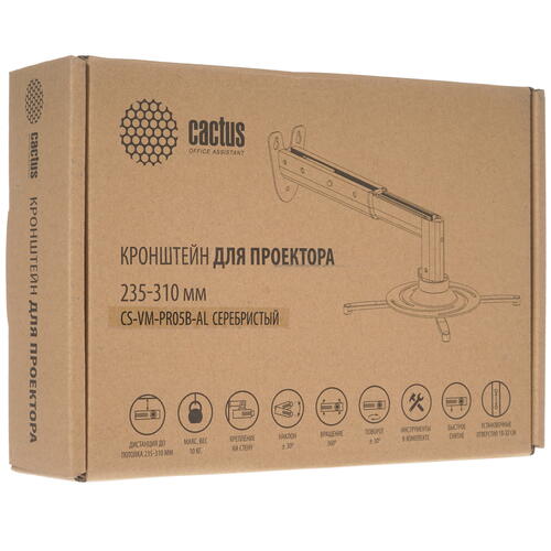 Купить Крепление для проекторов Cactus CS-VM-PR05B-AL  8158495. Характеристики, отзывы и цены в Донецке