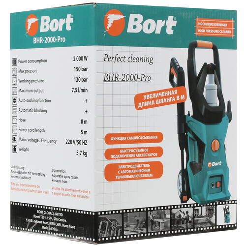 Купить Мойка высокого давления Bort BHR-2000-Pro  8135149. Характеристики, отзывы и цены в Донецке