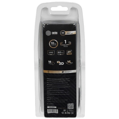 Купить Кабель  Cactus HDMI - HDMI, 1 м  5467139. Характеристики, отзывы и цены в Донецке