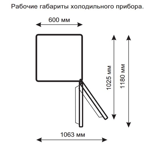 Купить Холодильник с морозильником   Stinol STS 200 белый  1229649. Характеристики, отзывы и цены в Донецке