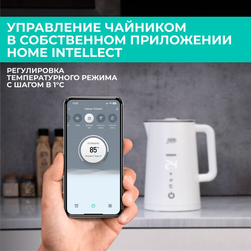 Купить Электрочайник Timberk T-EK21S103WF белый  9091194. Характеристики, отзывы и цены в Донецке
