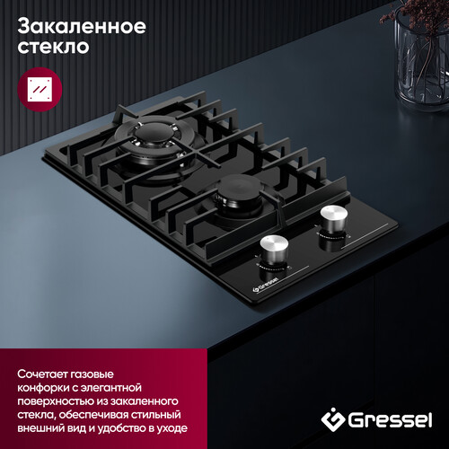 Купить Газовая варочная поверхность Gressel RU30H20S77001  9256883. Характеристики, отзывы и цены в Донецке