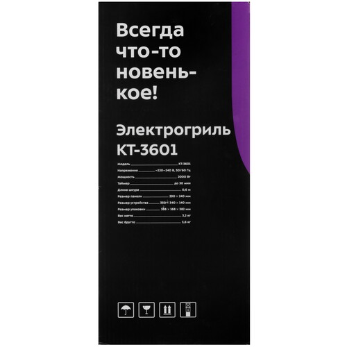 Купить Гриль Kitfort КТ-3601 серебристый  9049752. Характеристики, отзывы и цены в Донецке