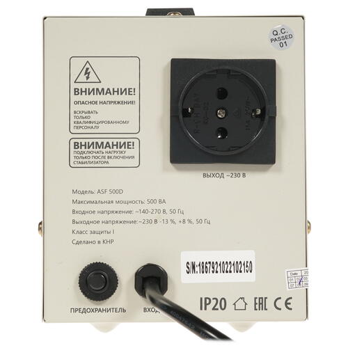Купить Стабилизатор напряжения Defender ASF 500D  4825143. Характеристики, отзывы и цены в Донецке