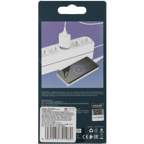 Купить Сетевое зарядное устройство Borofone BN1 белый  5474719. Характеристики, отзывы и цены в Донецке