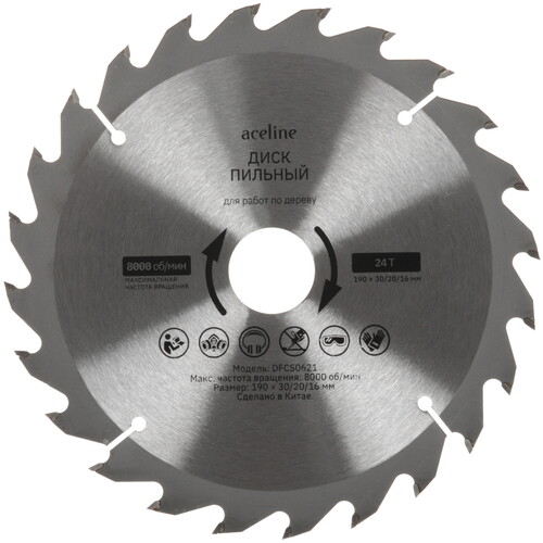 Купить Диск пильный Aceline DFCS0621  5465373. Характеристики, отзывы и цены в Донецке