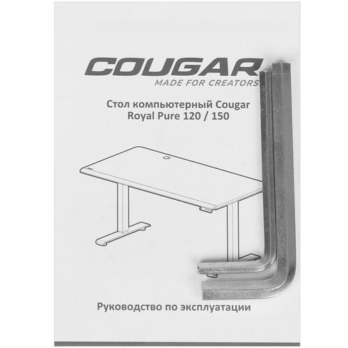 Стол компьютерный Cougar Pure 120 черный Купить Стол компьютерный Cougar Pure 120 черный  5051515. Характеристики, отзывы и цены в Донецке