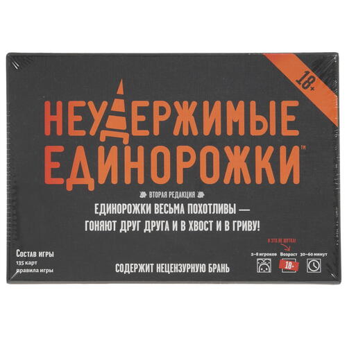 Купить Игра настольная "Неудержимые единорожки 18+"  5029360. Характеристики, отзывы и цены в Донецке