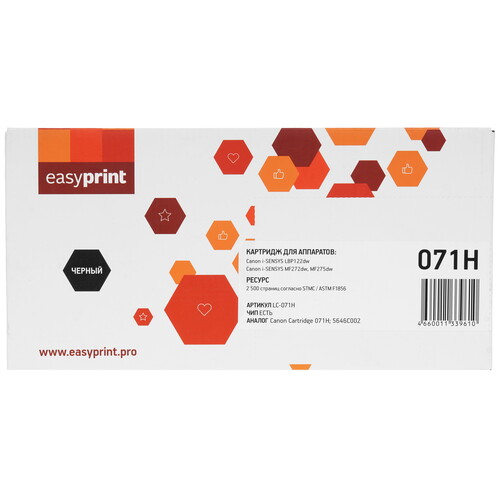 Купить Картридж лазерный EasyPrint LC-071H черный, с чипом  9247604. Характеристики, отзывы и цены в Донецке