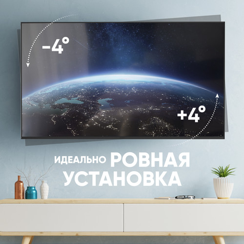 Купить Кронштейн для ТВ ONKRON M6L-B черный  5681041. Характеристики, отзывы и цены в Донецке