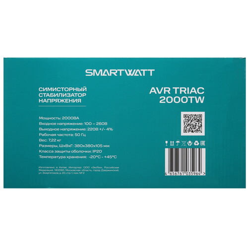 Купить Стабилизатор напряжения SMARTWATT AVR TRIAC 2000TW  9098969. Характеристики, отзывы и цены в Донецке