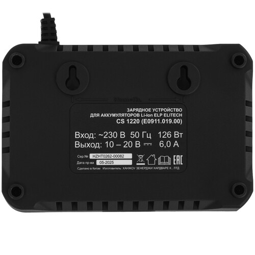Купить Зарядное устройство ELITECH HD CS 1220  9300577. Характеристики, отзывы и цены в Донецке