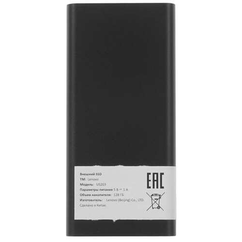 Купить 128 ГБ Внешний SSD Lenovo US203  5622529. Характеристики, отзывы и цены в Донецке